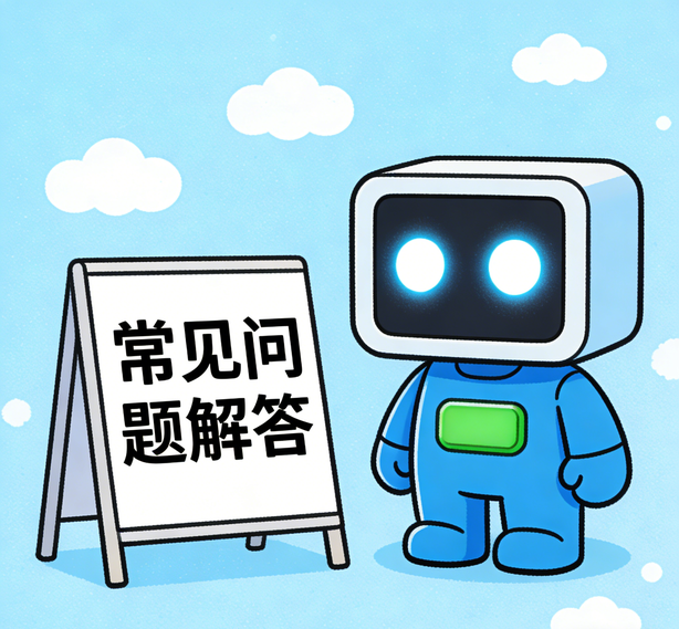 合肥安信11常见问题